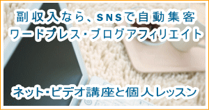 <br /><br /> �������Ȃ�A���[�h�v���X�E�u���O�A�t�B���G�C�g