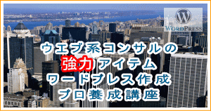 �E�G�u�R���T���^���g�̂��߂̃��[�h�v���X�v���{���u��