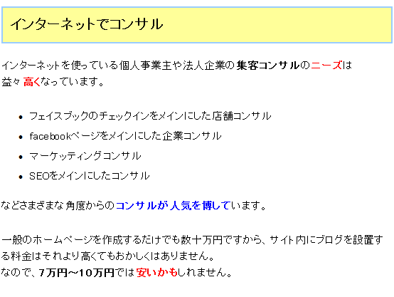 �C���^�[�l�b�g���g���Ă���l���Ǝ��@�l��Ƃ̏W�q�R���T���̃j�[�Y��