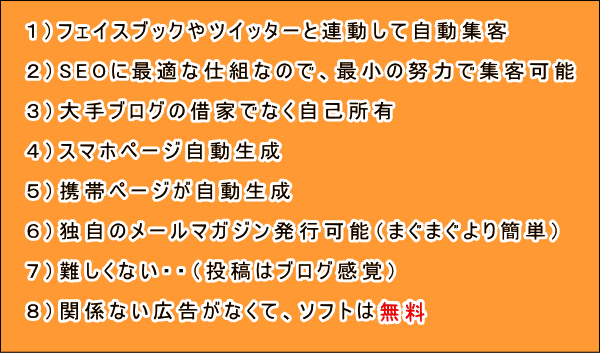 その他こんな魅力がありました