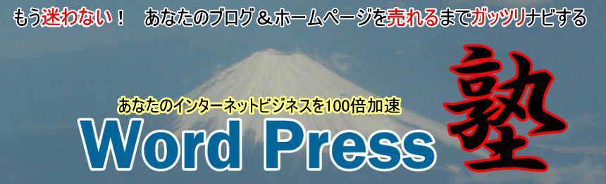 ���[�h�v���X�m