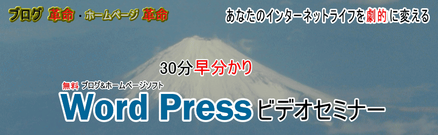 ���[�h�v���X�r�f�I�Z�~�i�[