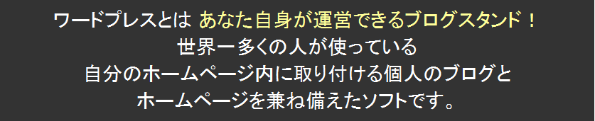 ���[�h�v���X�Ƃ� ���Ȃ����g���^�c�ł���u���O�X�^���h