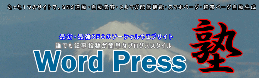 �悤�����A���Ȃ��̃��[�h�v���X�m��